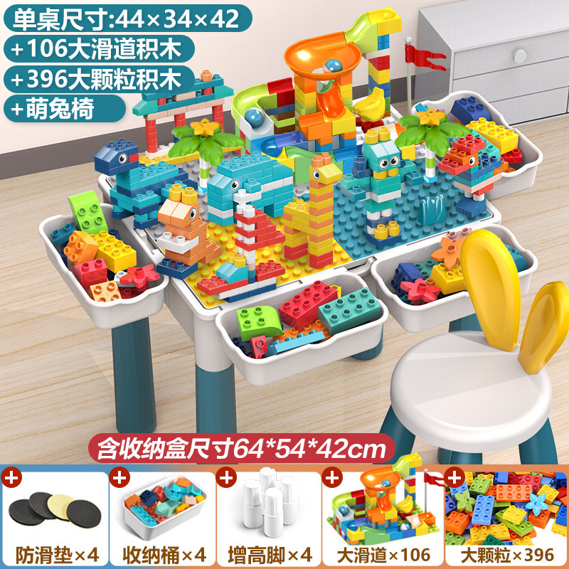Oreo de conejo multifuncional gran partícula mesa de bloques de construcción gran partícula ensamblaje puzzle juguetes infantiles aprendizaje multifuncional bebé