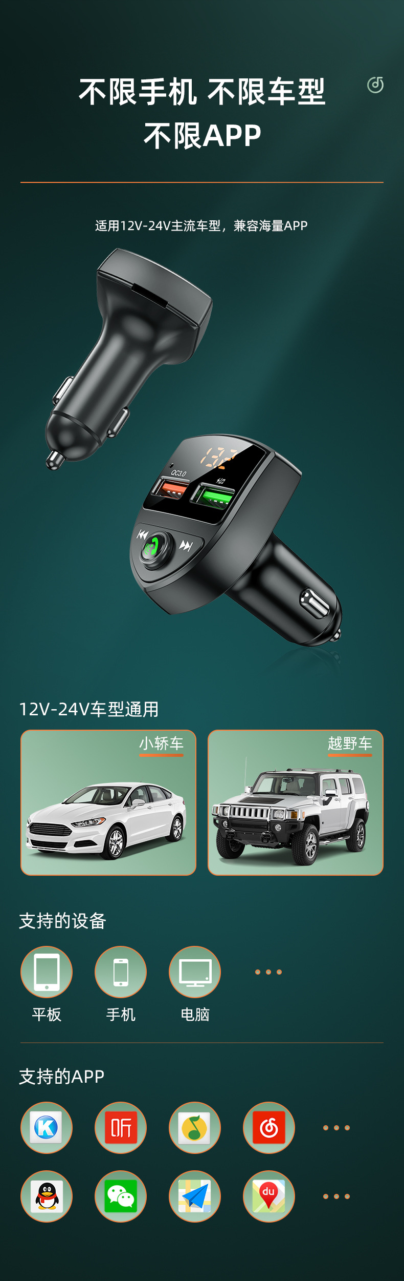Cross-Border Manufacturer Direct Sales Car Mp3 Bluetooth Hands-Free Bluetooth Fm Transmitter Qc Fast Charging Car Charger Tf/Usb Playback
