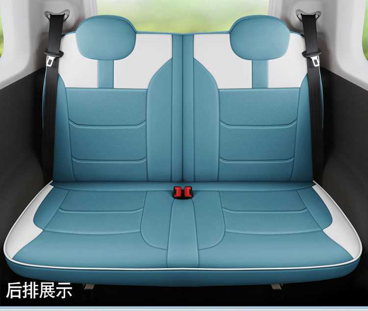 2026 model 25 Changan Womu Lumin special car seat covers, Fragrant Edition/Sweet Edition, all-season full-cover seat cushions
