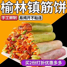 ��������100Ƭ�ŵ��|��С�Խ����������ֹ������ץ�1