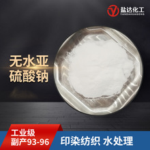 �������pˮ���������c93%-96%���a�oˮ�������c��ˮ̎������J�C