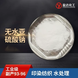 氯化物;硫酸盐;碳酸盐