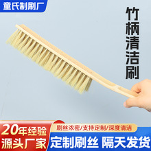 仿猪鬃刷长柄软毛洗车扫雪刷子轻鬃毛长毛手持小汽车除尘刷子批发
