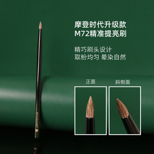 ���gM72��׼��Ⱦˢ�������ë���^���Q����ˢ�F���۲��������yˢ