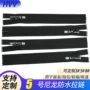 印字定制防水5号拉链