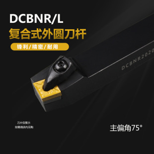 75��D����A܇���UDCBNR/DCBNL/2020K12/2525M12/3232P12���|���