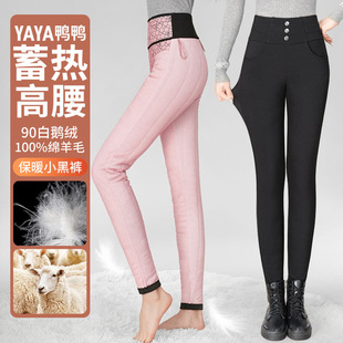 Small Fluffy Black Pants for Outer Wear Slimming High Waist Elastic Bottoming Down Warm Pants