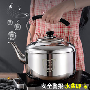 304 Stainless Steel Large Kettle for Home Use, 304 Large Capacity Whistling Kettle