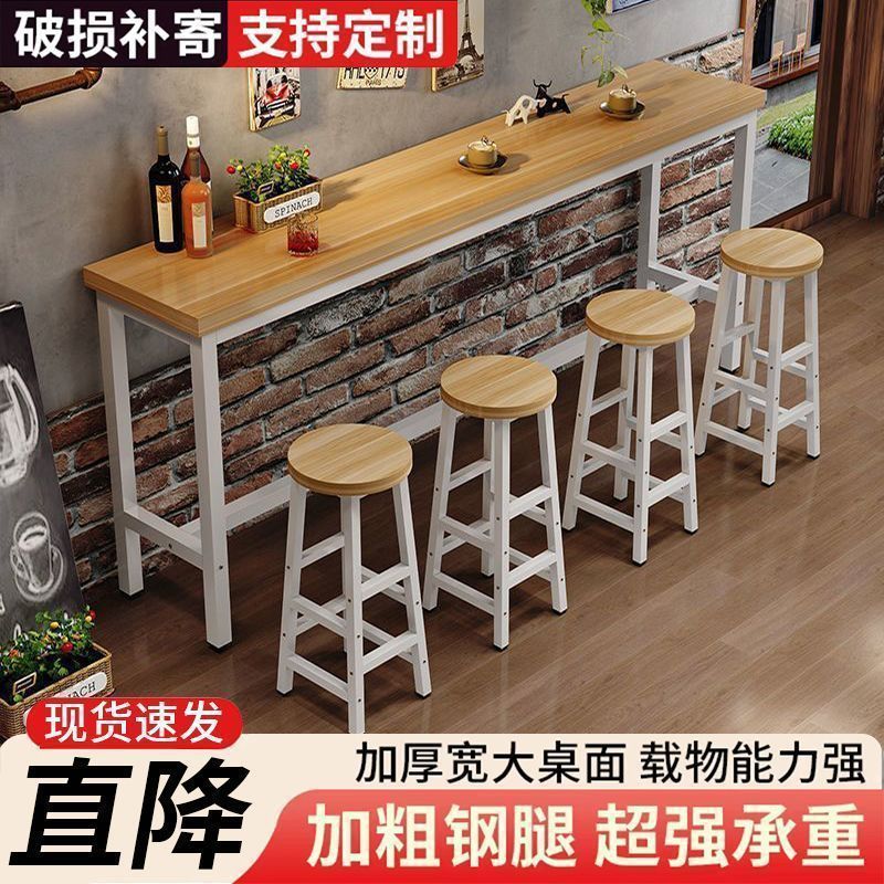 Bar Table Against the Wall Balcony Narrow Table Home High Table Partition Milk Tea Shop Bar Simple Long Table and Chair Combination