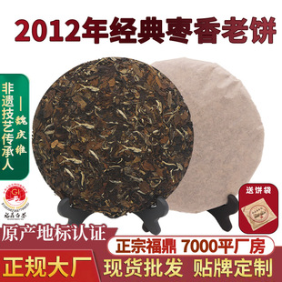 �����ա�2012�꽛�䗗���ü����l ʮ����ꐉ�ü����ײ�ֱ�N