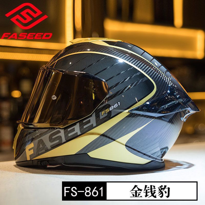 표범(금도금 거울 + 수입 김서림 방지 스티커 포함)