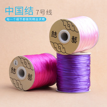 7̖�Ї��Y���n���z1.5mm�t�K ���K��������DIY�ֹ��Ʒ�������l