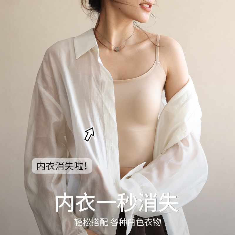 Seamless Liquid Foundation Underwear for Women, Summer Thin Shoulder Straps, Ice Silk Seamless Invisible Bra, Breast-Retracting, Anti-Exposure Skin Color Vest