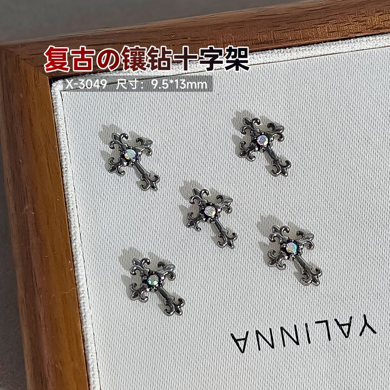跨境热销轻奢立体款暗黑克罗心合金朋克钻立体镶钻十字架美甲饰品|undefined