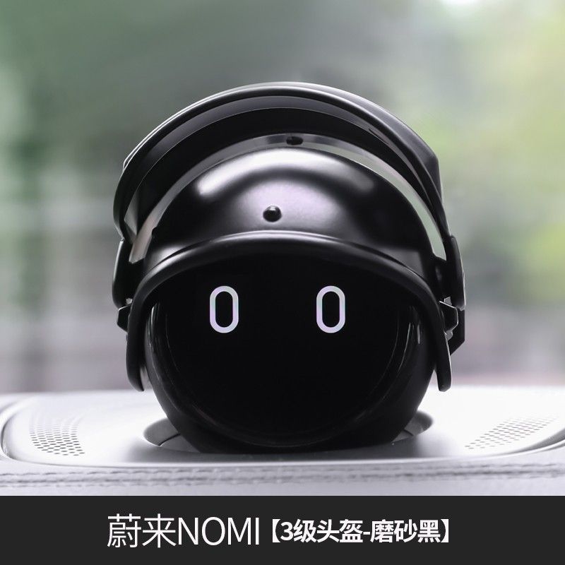 蔚来nomiNOMI帽子车载机器人头饰高达大黄蜂改装加装头盔模型装饰|undefined