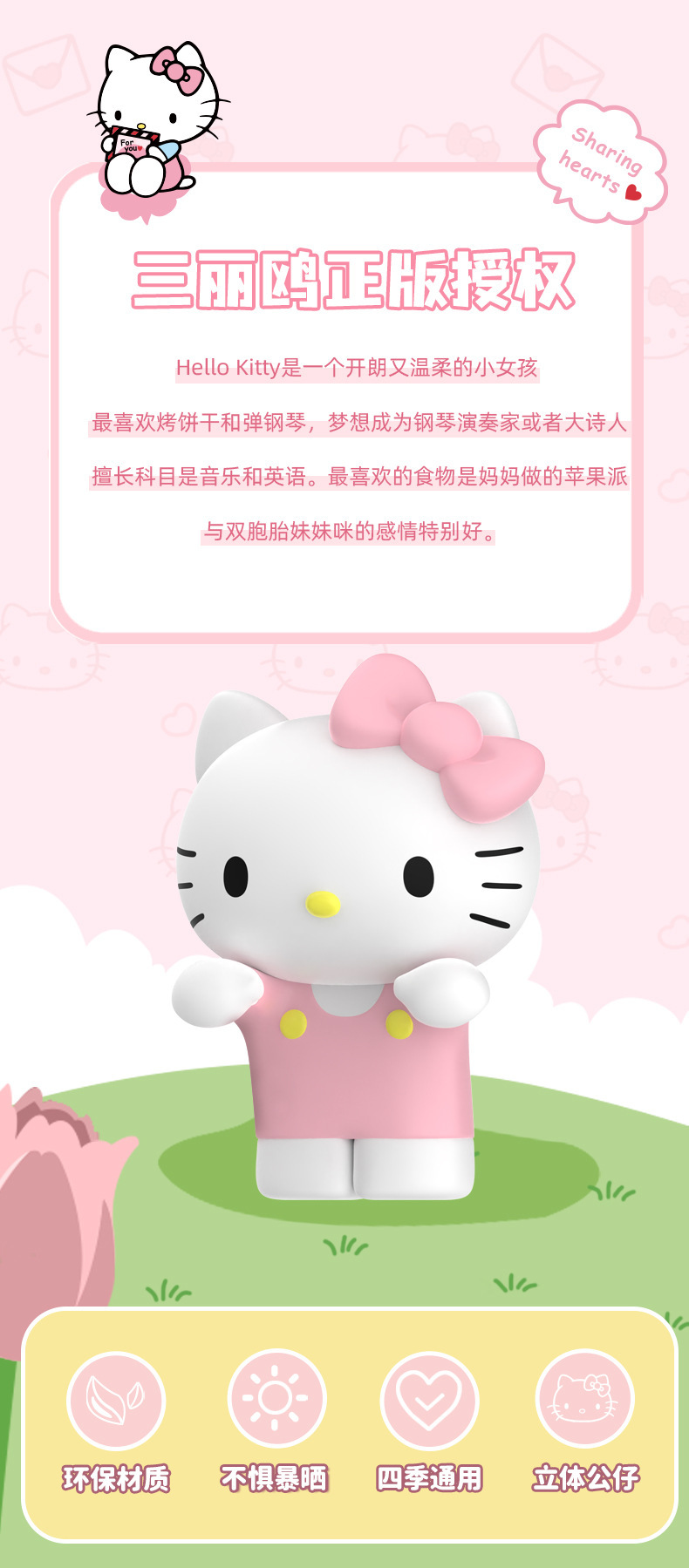 Kitty Car Ornaments Creative Cute Car Central Control Screen Lying Doll Decoration New Car Interior Accessories for Women