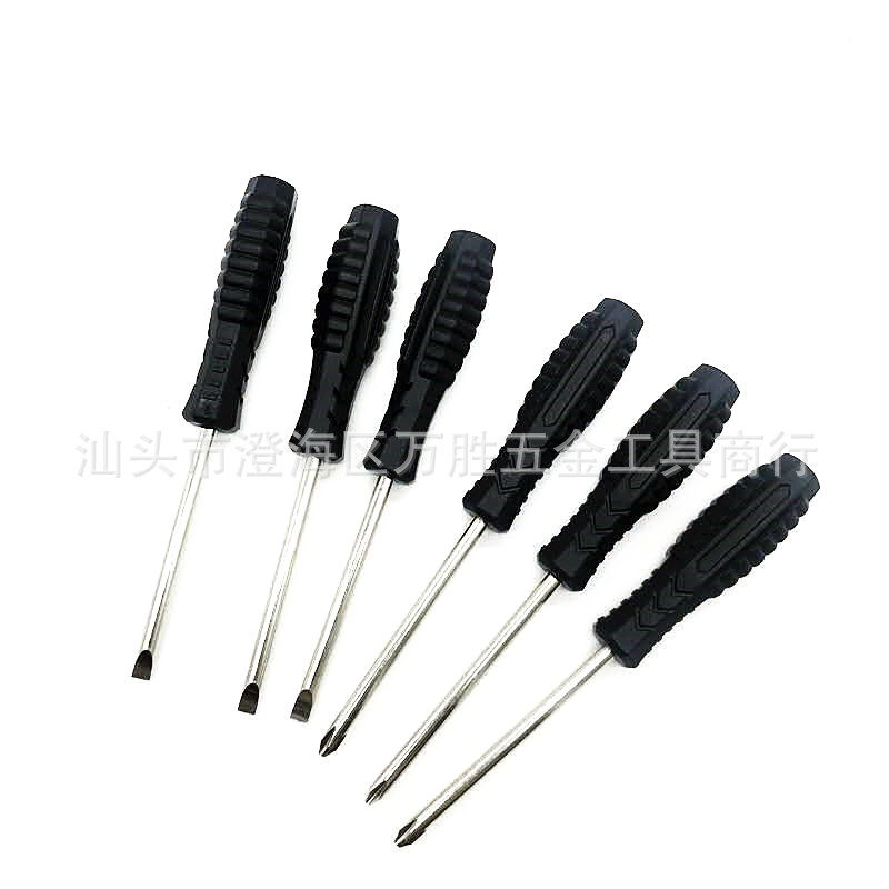 5.0十字一字螺丝刀 家具家电螺丝批 桌子玩具配送 5mm拆机工具