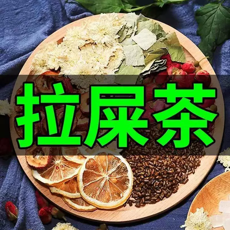 [Обновленная версия] Чай с листьями лотоса и лимона, чай с боярышником, зимняя дыня, чай с листьями лотоса, комбинированный чай, цветочный чай, скребок для жира/масляный чай для женщин