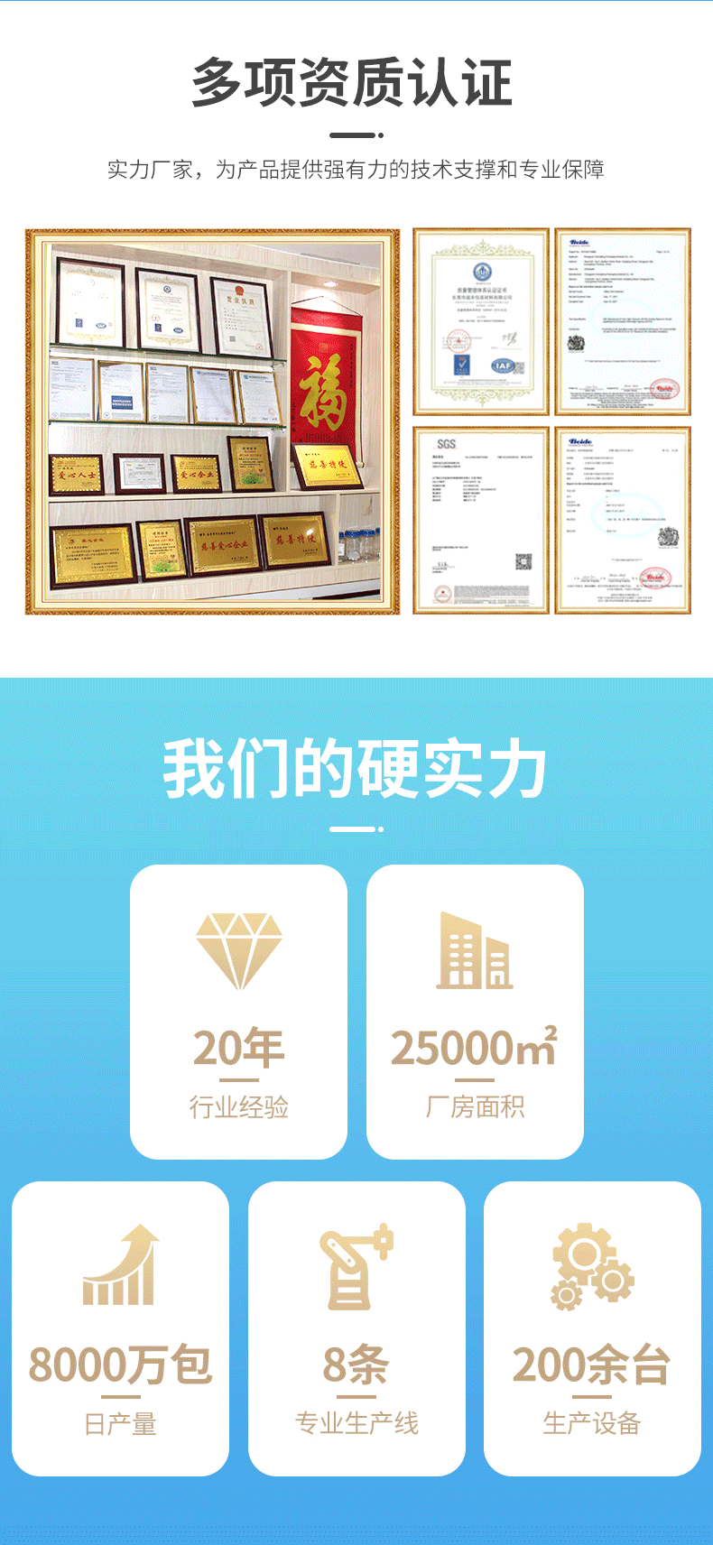 吸氧剂厂家