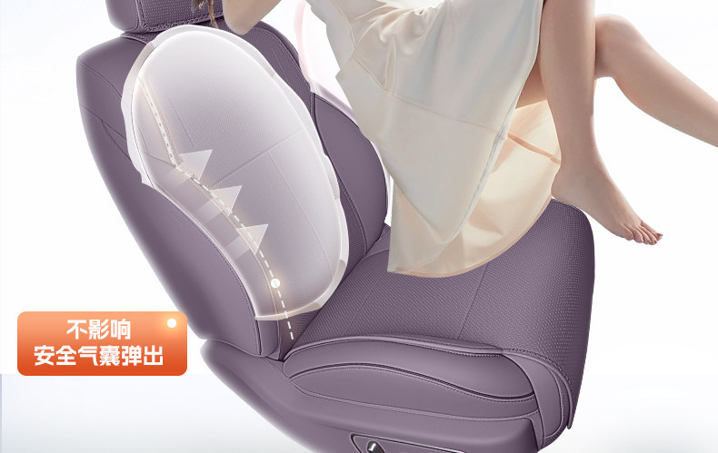 Suitable for Xpeng MONA L03 car seat cushions, universal seat covers for all seasons, interior accessories, and modification kit