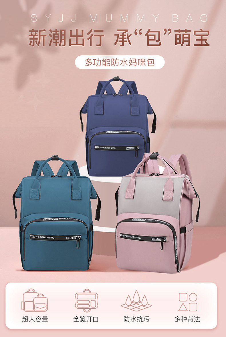 妈咪包_01.jpg