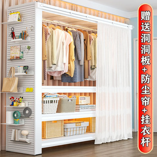 Shelf Wardrobe Open Clothes Rack Storage Rack with Curtain Storage Thickened Multi-Layer Rental House Simple Coat Rack