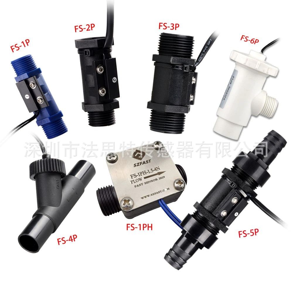 Water flow sensor Plastic flow switch Multiple flow points FS-1P-2.0-4N factory direct supply SZFAST