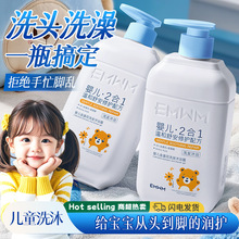 EMWM�냺��K��ϴ�l��ԡ¶ ��ͯ������Ů��ƿ��ͥ�b����һ��ԡ¶