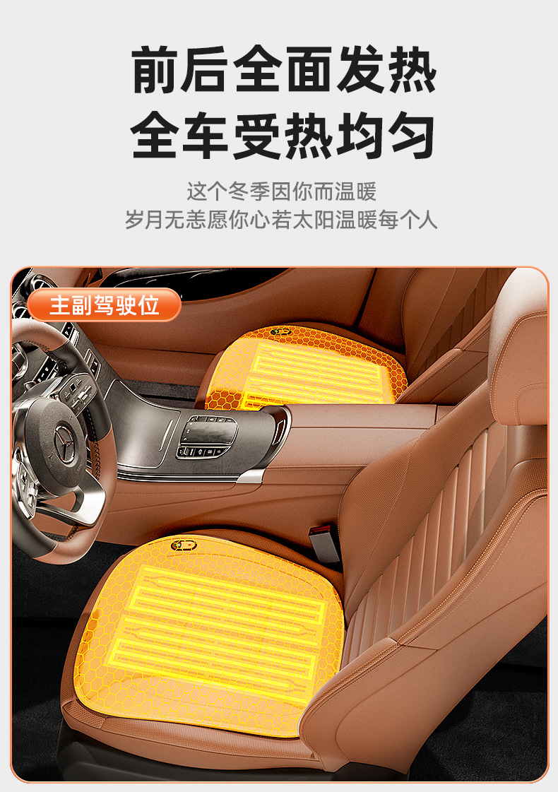 New Graphene Car Seat Cushion down Warm USB Cigarette Lighter Quick Heat Office Chair Winter Warm Magical