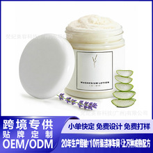 �羳Magnesium Cream޹�²��V˪ �J�C��K�������o���̝����w�V˪