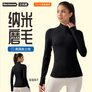 Small Sweet Potato Explosions High-end Yoga Clothes Jacket Bekena Zipper Fitness Clothes Outdoor Sports Soft Waxy Lulu Same