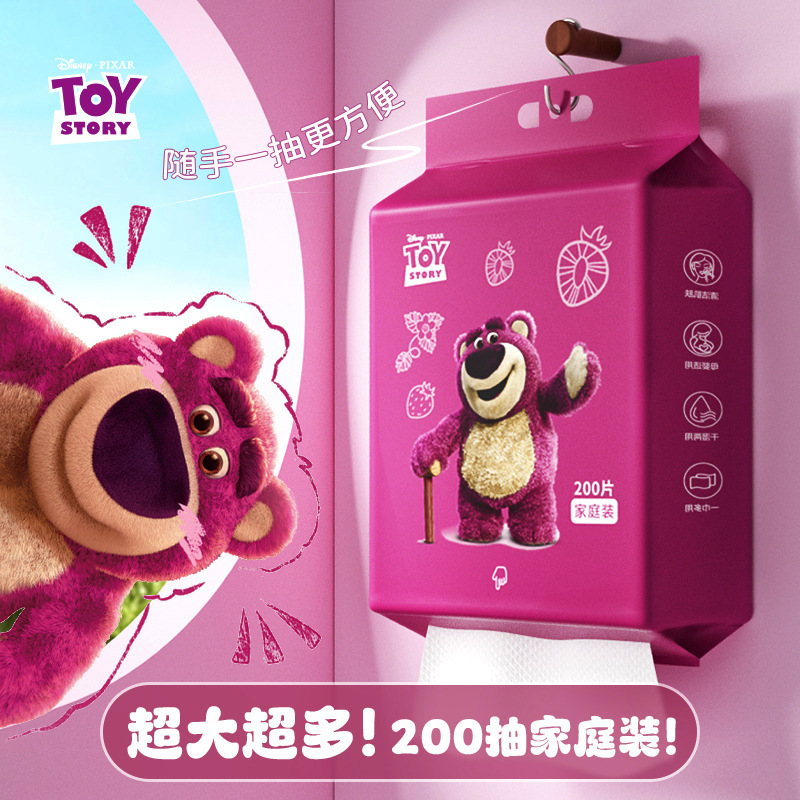 Strawberry Bear Face Towel Disney Disposable Cleansing Towel Removable Face Towel Thickened Beauty Makeup Remover Face Towel Strawberry Bear Face Towel Disney Disposable Cleansing Towel Removable Face Towel Thickened Beauty Makeup Remover Face Towel