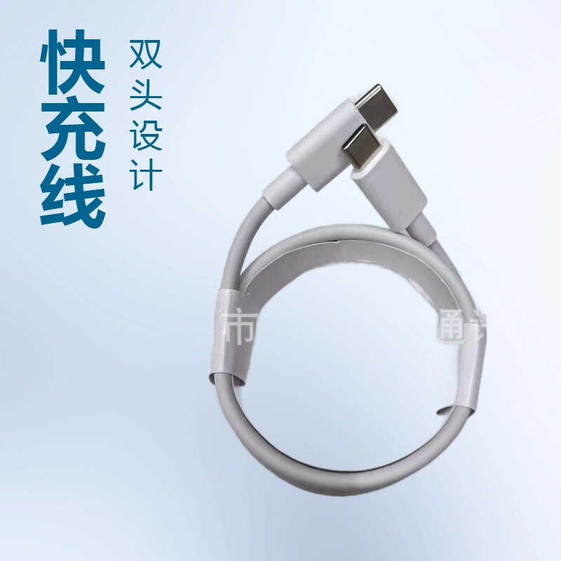 Google Type-C Charging Cable C to C 30W 45W Pd Fast Charging Data Cable Google Cable Google Type-C Charging Cable C to C 30W 45W Pd Fast Charging Data Cable Google Cable