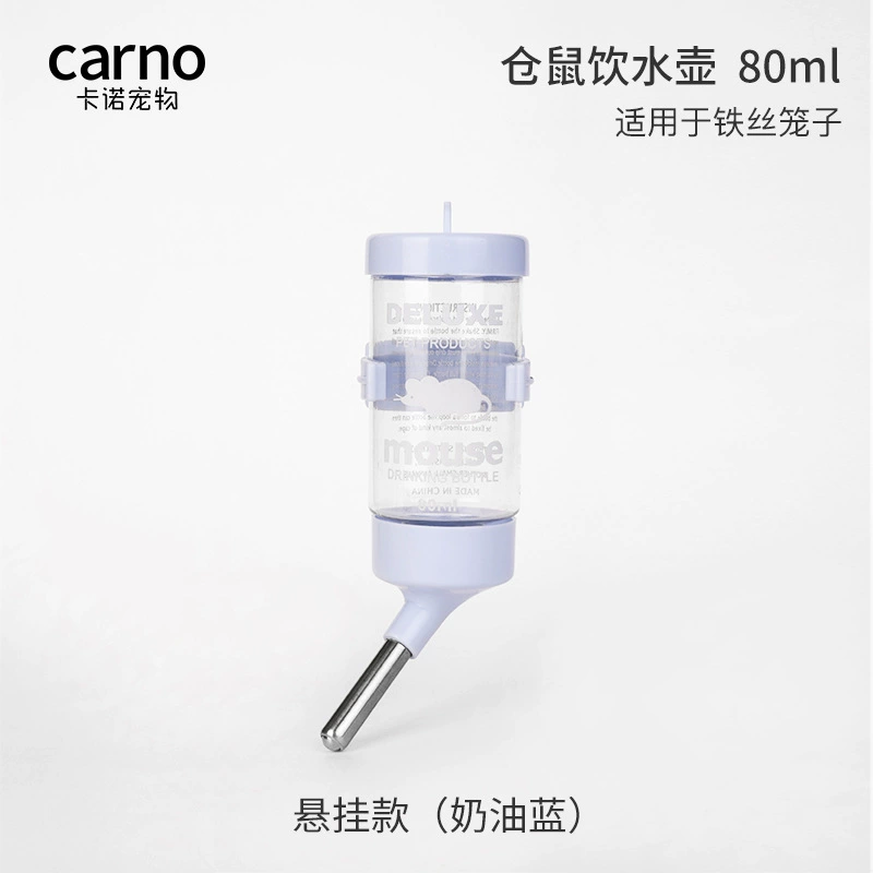 Кано хомяк подвесной чайник для питья золотой медведь медовый мешок кувшин герметичный шарик кролик кормушка 80ML