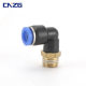 Male thread right angle elbow quick connector PL type 8-02/10-02 pneumatic component connector 90 degree quick plug connector