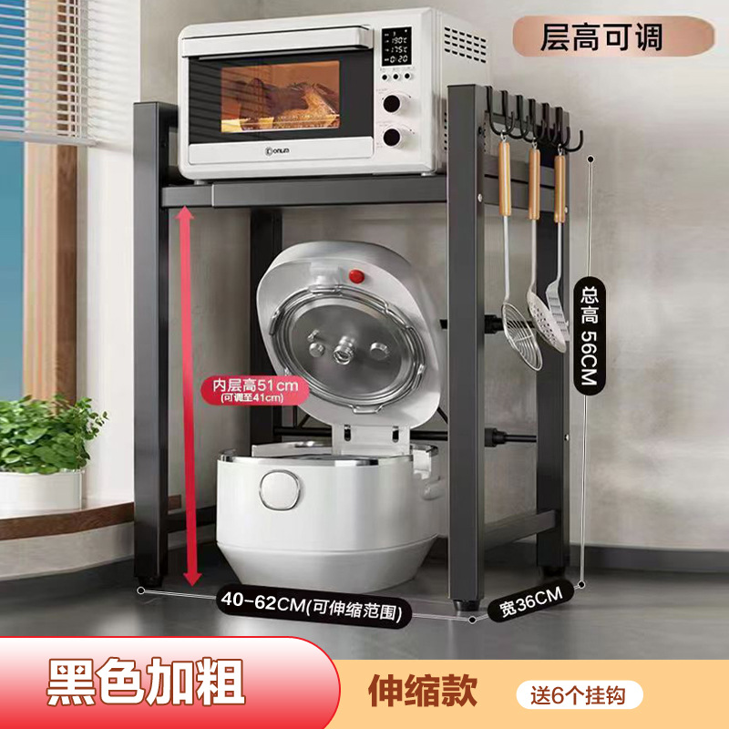 Haohei [굵게하고 높게] 텔레스코픽 + 후크 6개