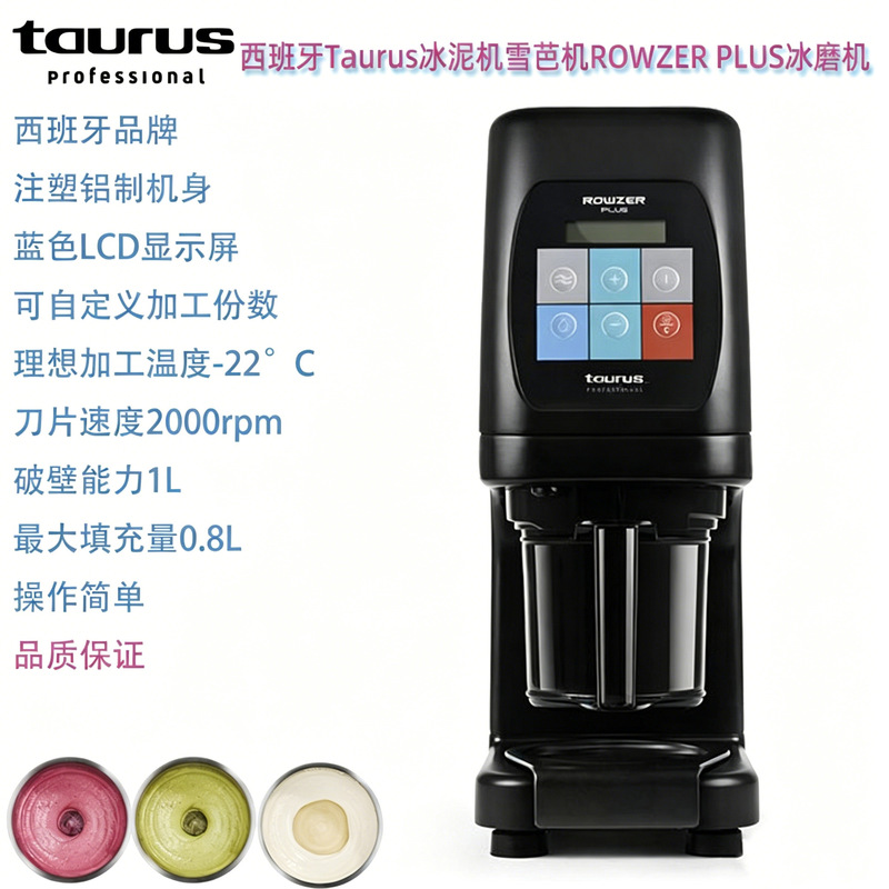 Spanish Taurus Ice Slush Machine Rowzer Plus Sorbet Machine Universal Ice Grinder Ice Cream Commercial Desktop Model Spanish Taurus Ice Slush Machine Rowzer Plus Sorbet Machine Universal Ice Grinder Ice Cream Commercial Desktop Model