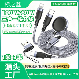 �m��iwatch�����ֱ�o�������type c������usb܇�d������iPhone