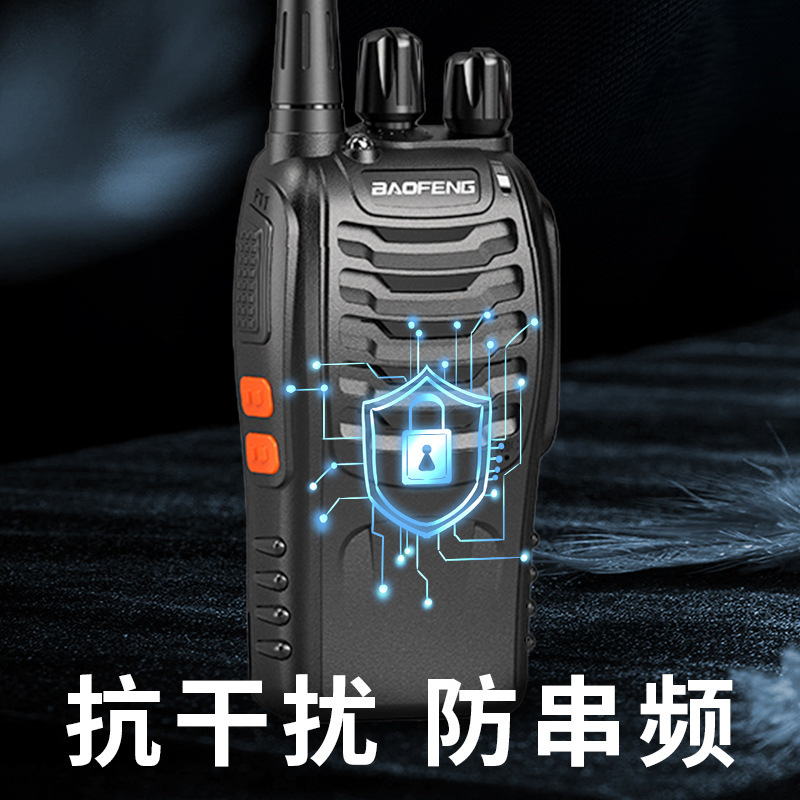 宝锋BF-888S对讲机迷你工地保安酒店户外用Baofeng walkie-talkie|undefined