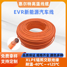 ����Դ��܇�����������|EV����������Դ��܇��늘�늳��B��늾�