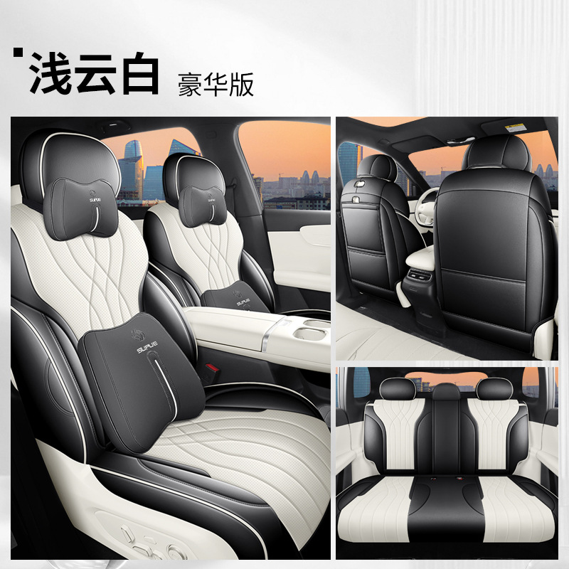 Modelə uyğun (Original) oturacaq örtükləri, Universal Changan Qiyuan Q07 - light-cloud-white-qiyuan-q07-full-coverage-luxury-edition-qiyuan-q07