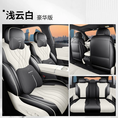 Modelə uyğun (Original) oturacaq örtükləri, Q07 Special Seat Cover for - light-cloud-white-qiyuan-q07-full-surround-deluxe-edition-qiyuan-q07