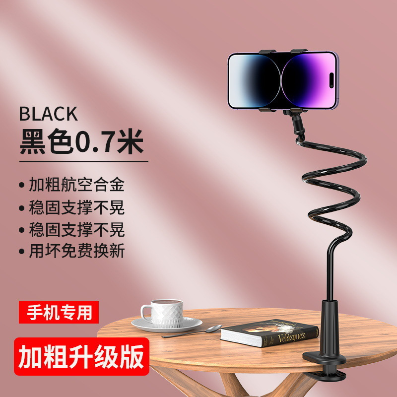 携帯電話ホルダー怠惰なベッドベッドサイドデスクトップオーバーヘッドライブ携帯電話タブレットホルダードロップシッピング|undefined