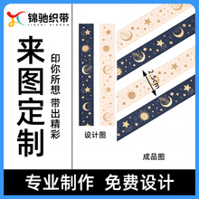 ����2.5cm�C���_�y�z���ǿ�����ӡ���r�����b�����b�DIY�o��