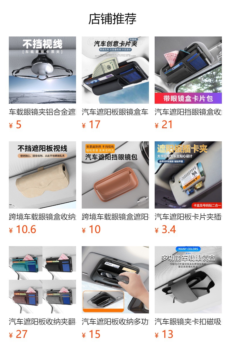 Car Sun Visor Card Holder, In-Car Sunshade, Sunglasses, Id, Ticket, Card Storage Bag, Zipper Car Ticket Holder