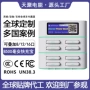 商用代工叠加移动充电宝