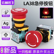 ycԴͣ_PLA38-11ZSio_PSTOPĢ^o22mm