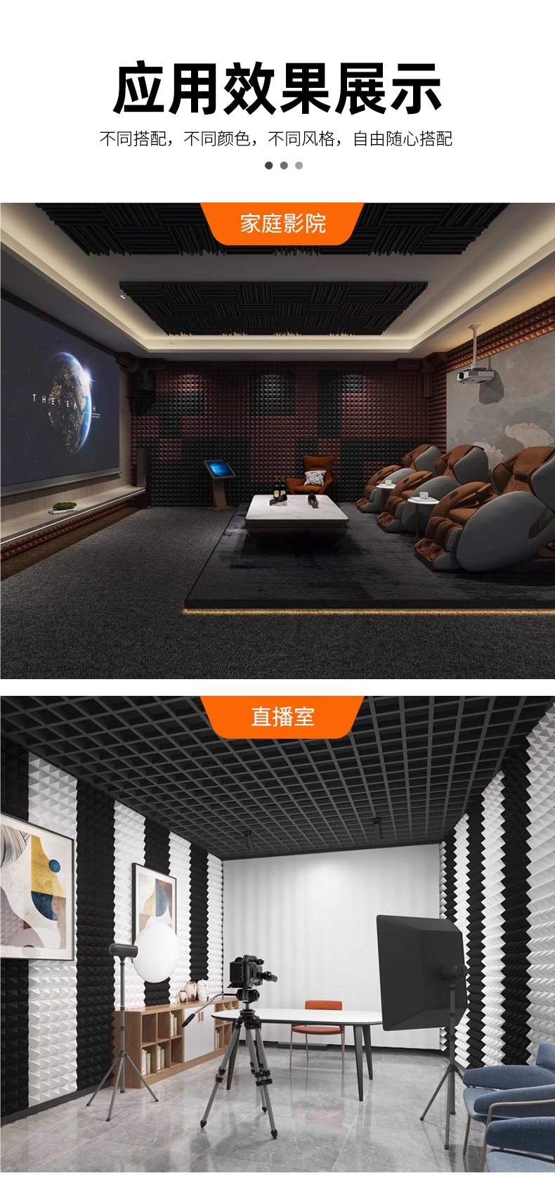 Super Soundproof Cotton, Sound-Absorbing Cotton, Wall Live Broadcast Room, Bedroom, Home Artifact, Self-Adhesive Sound-Absorbing Cotton, Piano Room, Theater, Ktv