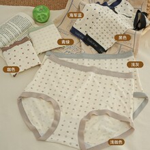 水茉莉1042/1045大码莫代尔女士内裤高腰柔软莫代尔高弹三角裤女