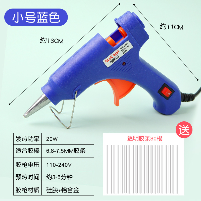 Tamaño pequeño pistola de pegamento de fusión en caliente práctica tira de silicio de vidrio barra de pegamento de fusión en caliente mini pistola de pegamento hecho a mano herramienta de bricolaje material